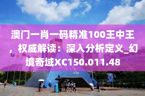 女教師失蹤事件揭秘，探尋真相與人文關懷的關注焦點