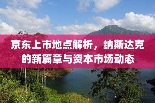 云煙 第16頁