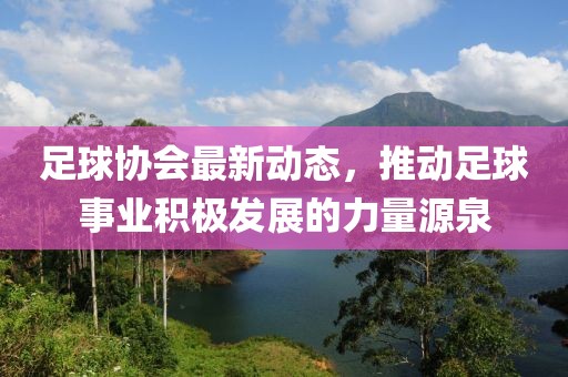 江南煙雨斷橋殤 第16頁