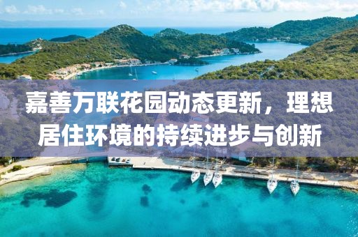 入骨情話 第15頁