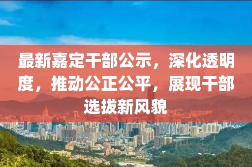 華潤(rùn)啤酒股票的投資價(jià)值及前景展望分析