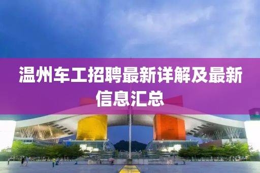 明星大偵探綜藝，推理與娛樂的絕佳融合