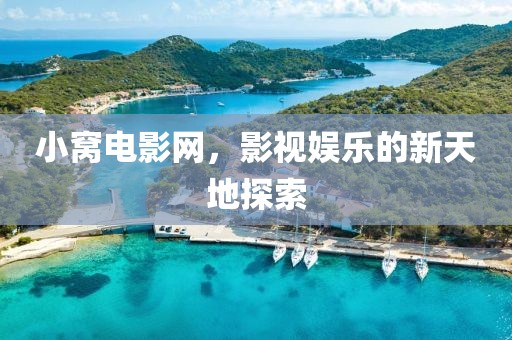 2025年2月 第149頁