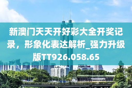 珠海長隆最新招聘信息全面解析
