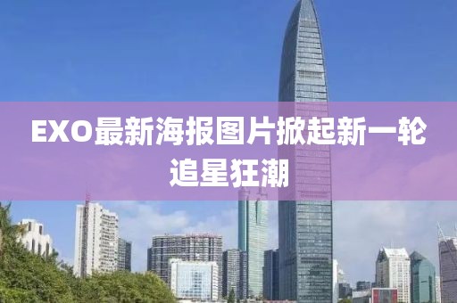 廣汽傳祺新款車型，技術革新展望未來