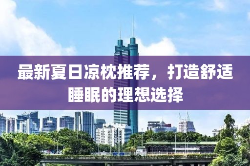 溫潤而澤 第17頁