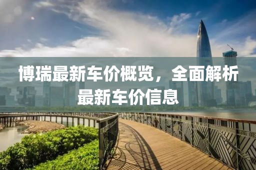 無盡空虛 第15頁