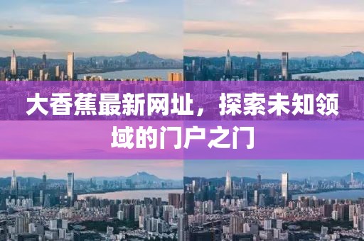 澳門天天彩資料大全 第16頁