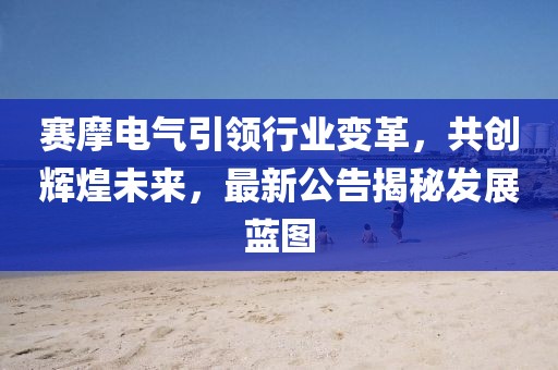 壁紙橫屏動(dòng)漫，探索美的無限可能