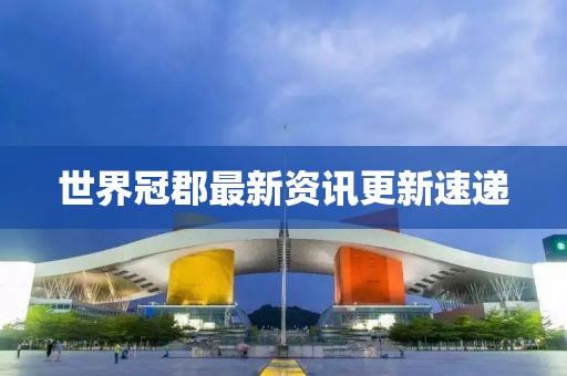 蠟筆小新游泳比賽，童趣活力的水上競技盛宴