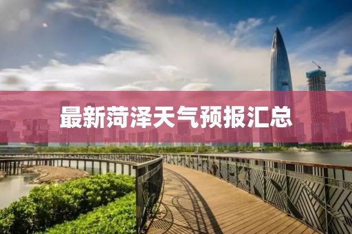 2025年2月 第136頁