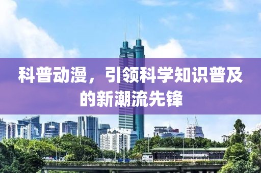 啾咪一口 第16頁