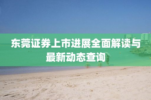 你的神明 第17頁