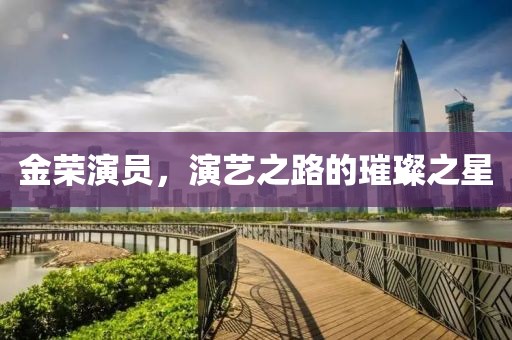 三尺神明 第15頁