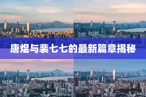 陸風X9最新價格概覽及市場分析透視