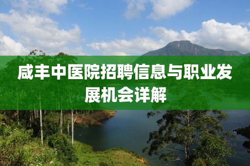 星星打烊 第16頁