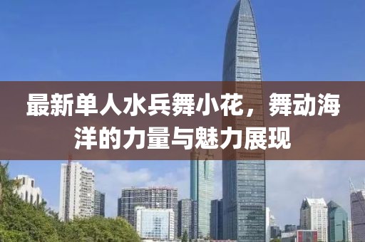 最新普通牌分析儀報(bào)價(jià)及市場(chǎng)分析概覽