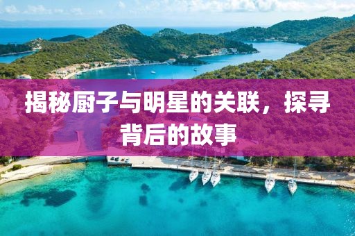 初告白 第17頁