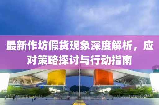 2025年2月 第118頁
