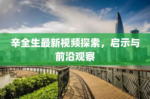 最新夜釣燈具，照亮夜間垂釣之旅的必備神器