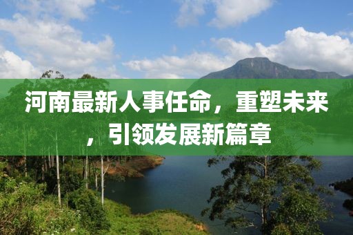 千千晚星 第17頁