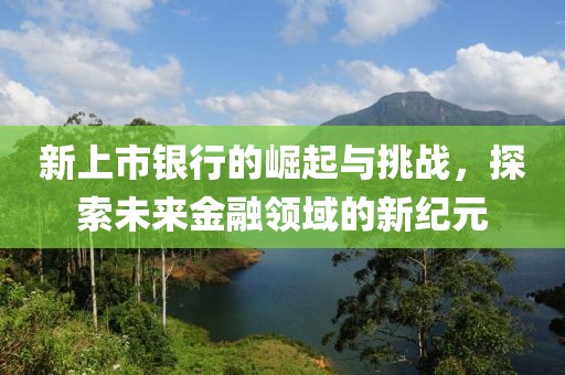 榮耀殺神 第15頁