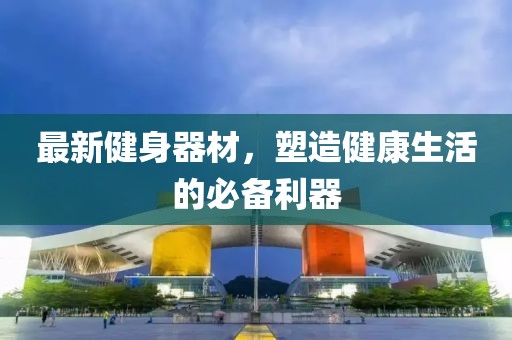 2025年2月 第108頁