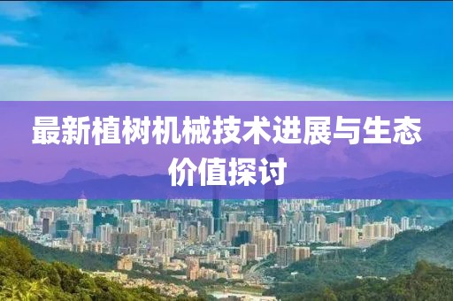 悲歡難渡 第17頁