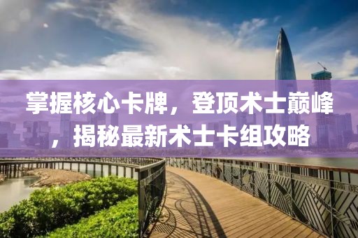龍澤國際樓盤最新價格動態(tài)及解析