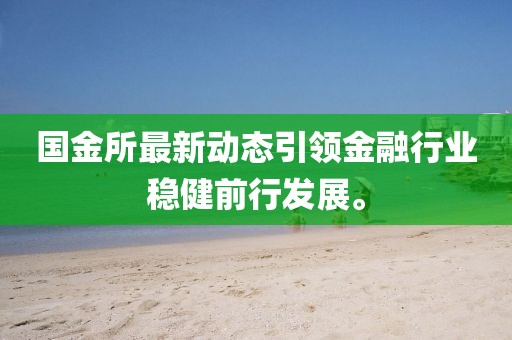 縱馬且歌 第16頁(yè)
