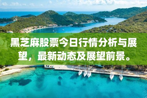 2025年2月 第101頁
