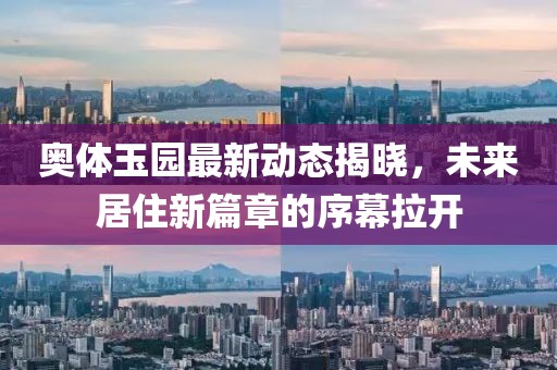 動漫世界中的極致爽體驗