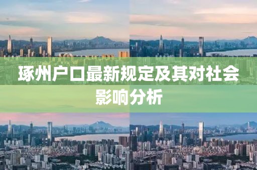 CCTV6電影直播在線觀看，影視娛樂新時代的探索