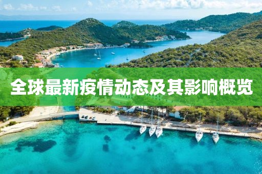 澳門資料 第16頁