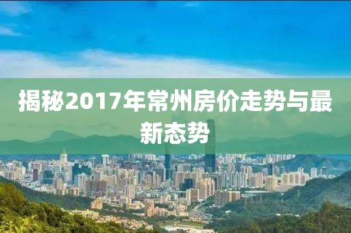 韓劇最新熱門電視劇，探索新潮流與魅力的魅力之旅