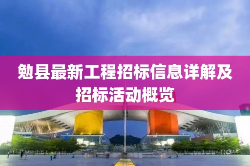 演員郭金，演藝之路的多元魅力與風(fēng)采展現(xiàn)