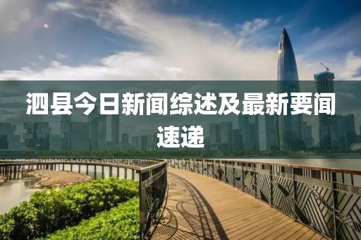 雞蛋最新價(jià)格分析，市場動(dòng)態(tài)及價(jià)格走勢探討