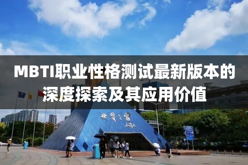仙女很呆 第15頁