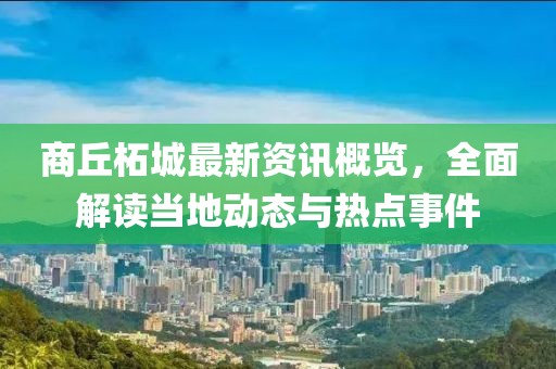 澳門(mén)資料大全 第16頁(yè)