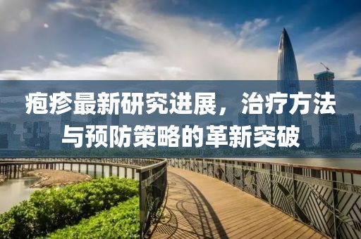 唐山限號(hào)最新通知詳解及通知內(nèi)容解析