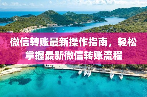 影視反派魅力，探索男演員演繹壞人的圖片與賞析