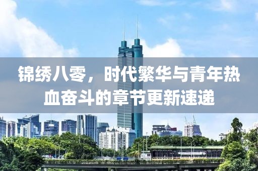 衡水最新案件通報及其分析