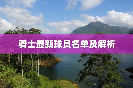 鐵柜子全面解析，圖片、價格及選購指南