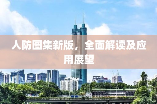 澳門掛牌 第17頁