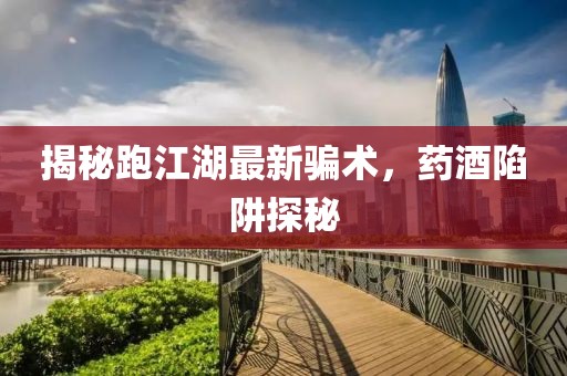 奧運會乒乓球比賽規(guī)則詳解與解析