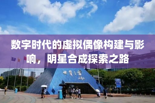 澳門天天精準(zhǔn)好彩 第15頁