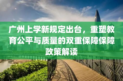虎牙電視版深度解析與應(yīng)用指南