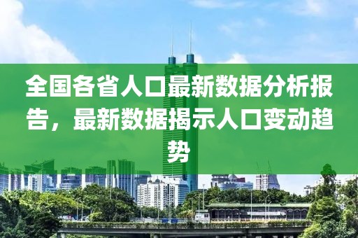 澳門(mén)今晚特馬 第16頁(yè)