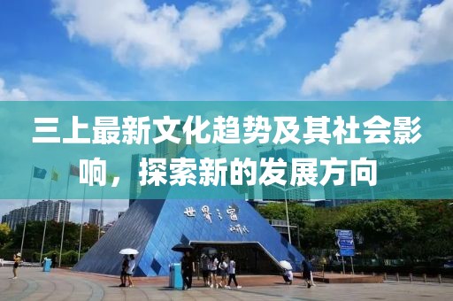 初告白 第16頁