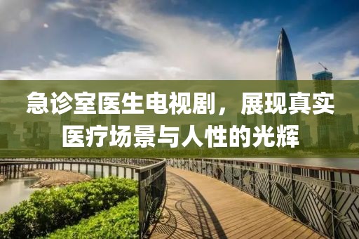 天之戰(zhàn)魔 第15頁